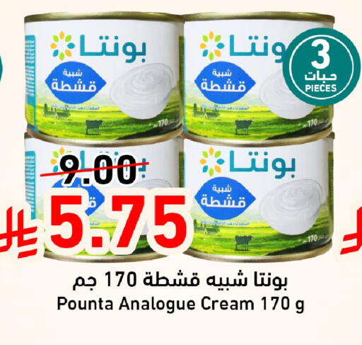 available at جوول ماركت in مملكة العربية السعودية, السعودية, سعودية - المنطقة الشرقية