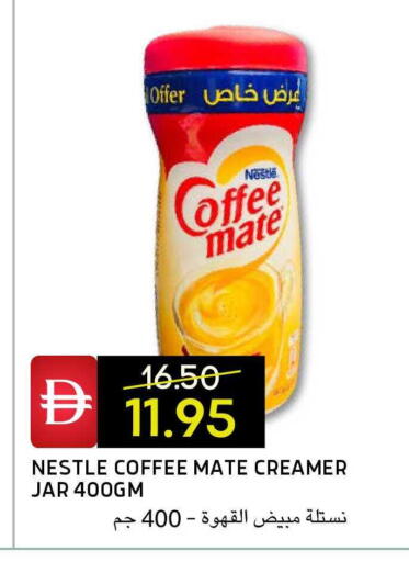 available at Select Market in UAE - Abu Dhabi