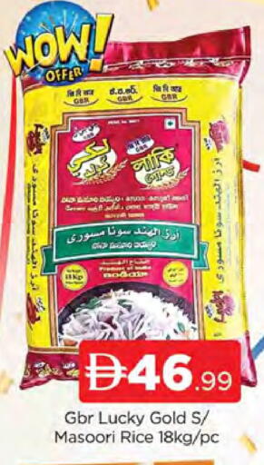 available at المدينة in الإمارات العربية المتحدة , الامارات - دبي