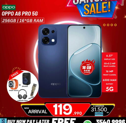 available at ماي جي انترناشونال in البحرين