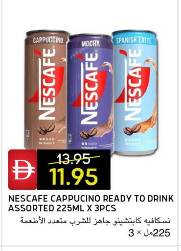 available at Select Market in UAE - Abu Dhabi