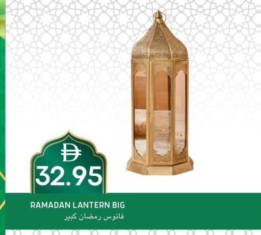 available at سيليكت ماركت in الإمارات العربية المتحدة , الامارات - أبو ظبي