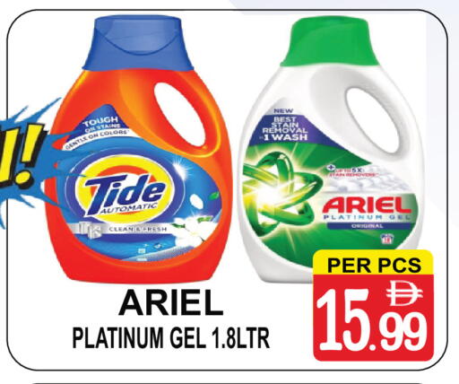 available at Friday Center in UAE - Dubai