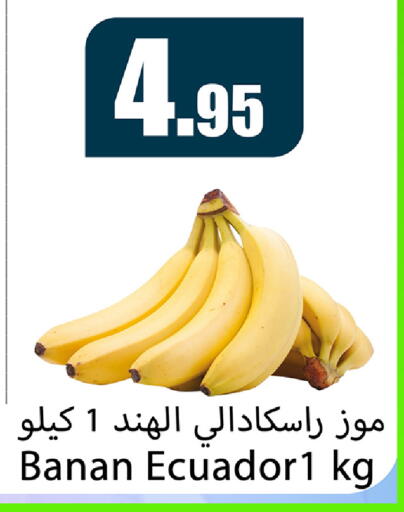 available at سوبرماركت المخيزيم in مملكة العربية السعودية, السعودية, سعودية - المنطقة الشرقية