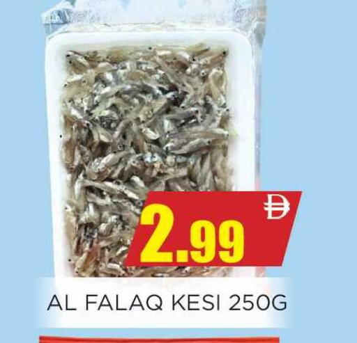 available at Ainas Al madina hypermarket in UAE - Sharjah / Ajman