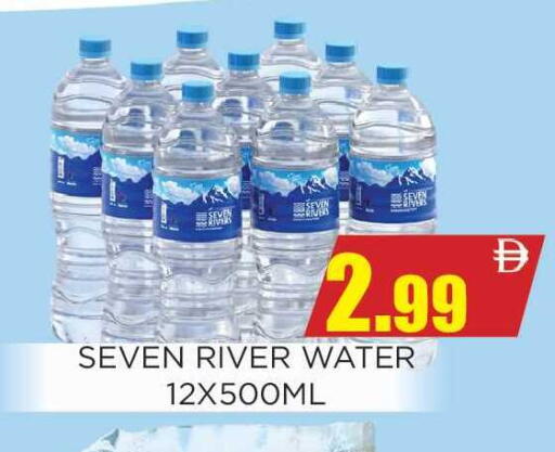 available at Ainas Al madina hypermarket in UAE - Sharjah / Ajman