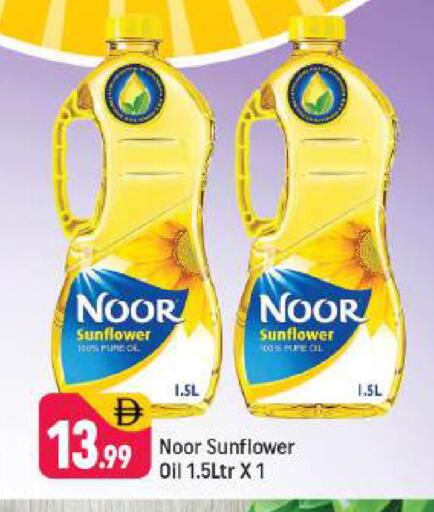 available at شكلان ماركت in الإمارات العربية المتحدة , الامارات - دبي