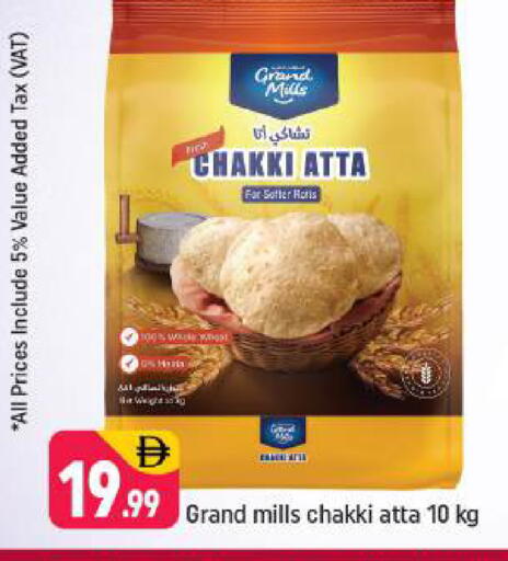 available at Shaklan  in UAE - Dubai