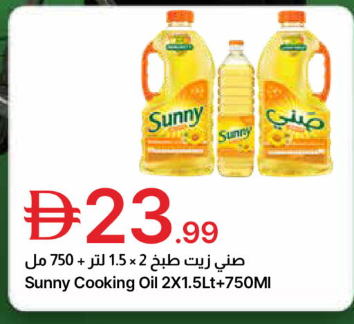 available at جمعية الامارات التعاونية in الإمارات العربية المتحدة , الامارات - دبي