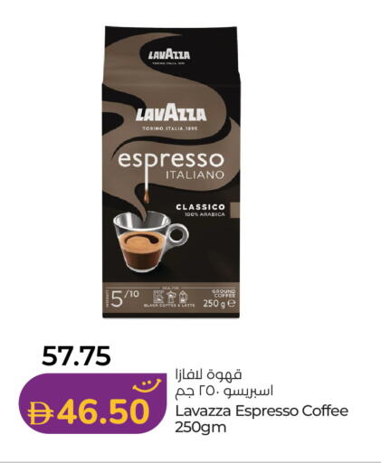 available at Lulu Hypermarket in UAE - Umm al Quwain