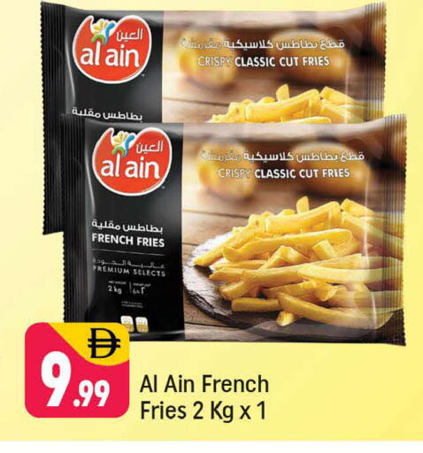 available at شكلان ماركت in الإمارات العربية المتحدة , الامارات - دبي