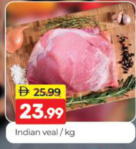 available at المدينة in الإمارات العربية المتحدة , الامارات - دبي