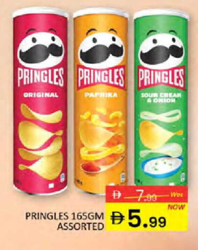 Paprika Onion available at المدينة in الإمارات العربية المتحدة , الامارات - دبي