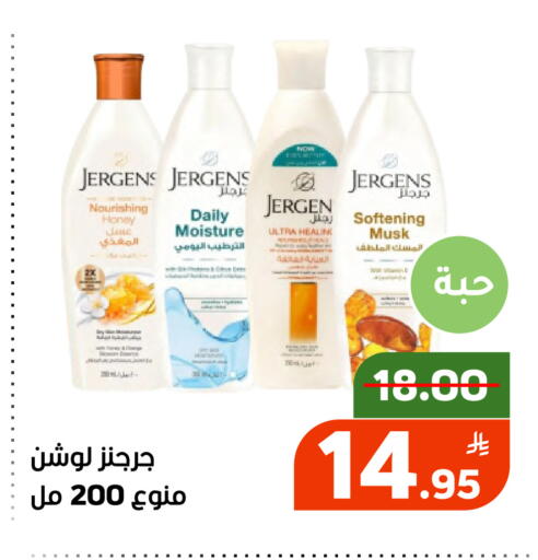 Apple available at أسواق جرين أبل in مملكة العربية السعودية, السعودية, سعودية - الأحساء‎