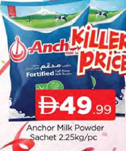 available at AL MADINA (Dubai) in UAE - Dubai