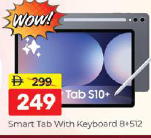 available at المدينة in الإمارات العربية المتحدة , الامارات - دبي