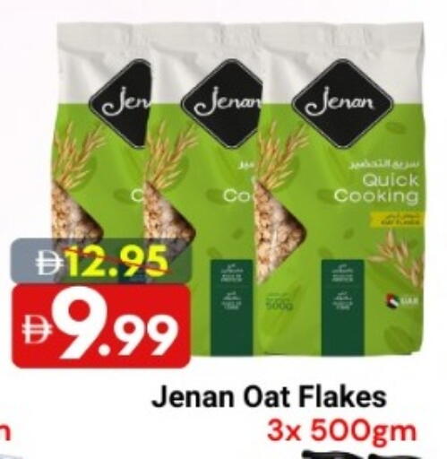 available at DESERT FRESH MARKET  in UAE - Abu Dhabi