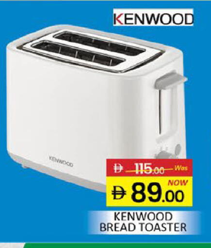 Mango available at مانجو هايبرماركت in الإمارات العربية المتحدة , الامارات - دبي