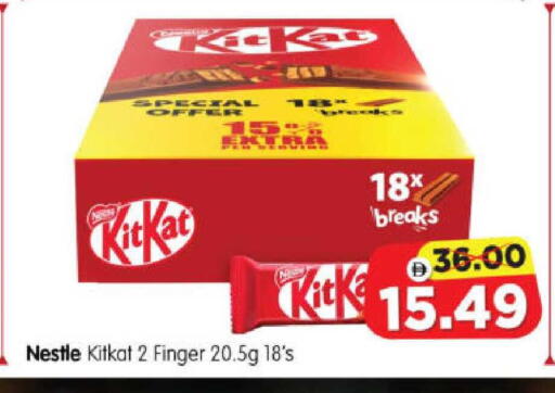 available at Al Madina Hypermarket in UAE - Abu Dhabi