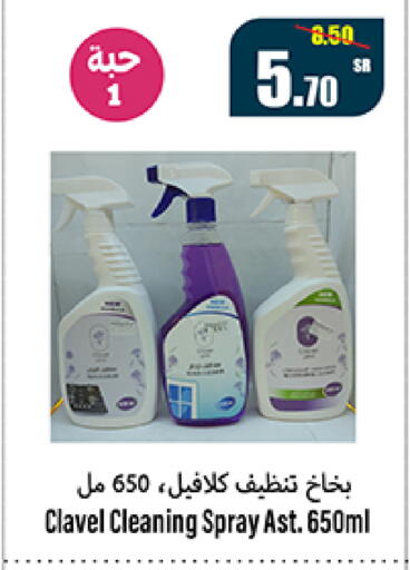 available at سوبرماركت المخيزيم in مملكة العربية السعودية, السعودية, سعودية - المنطقة الشرقية