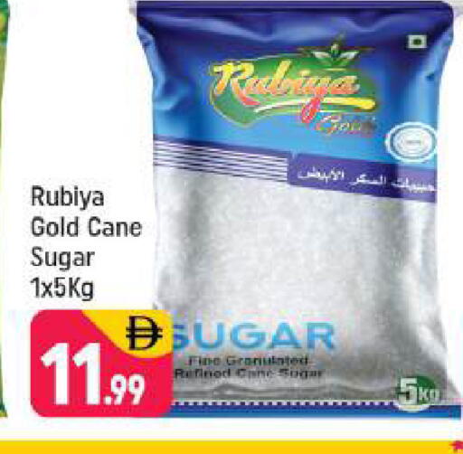 available at Shaklan  in UAE - Dubai