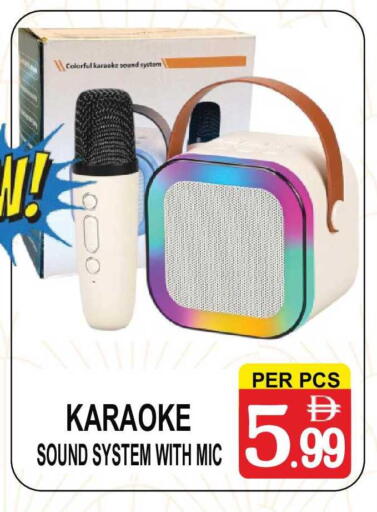 available at Gift Point in UAE - Dubai