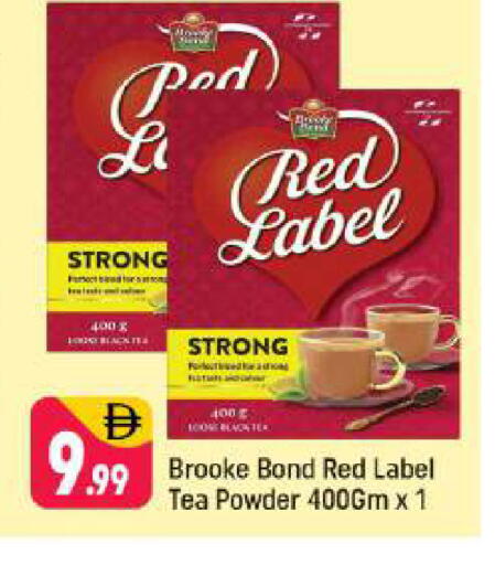 available at Shaklan  in UAE - Dubai