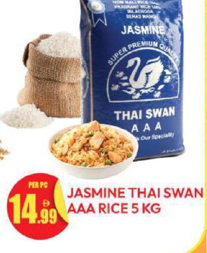 available at Dream Land in UAE - Dubai