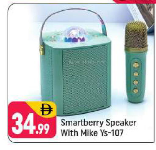 available at Shaklan  in UAE - Dubai