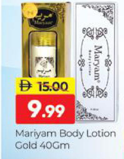 available at المدينة in الإمارات العربية المتحدة , الامارات - دبي