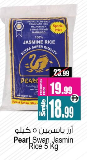 Pear available at Ansar Mall in UAE - Sharjah / Ajman