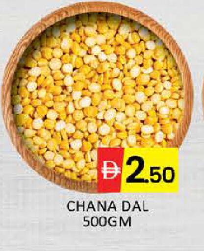 Mango available at مانجو هايبرماركت in الإمارات العربية المتحدة , الامارات - دبي