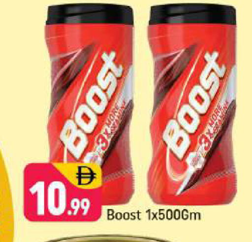 available at Shaklan  in UAE - Dubai