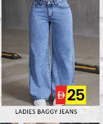 Mango available at مانجو هايبرماركت in الإمارات العربية المتحدة , الامارات - دبي