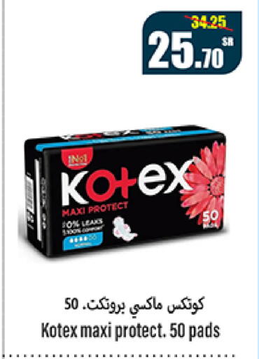 available at سوبرماركت المخيزيم in مملكة العربية السعودية, السعودية, سعودية - المنطقة الشرقية