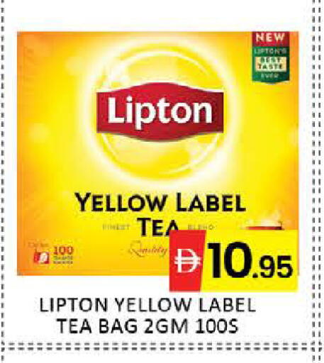 Mango available at مانجو هايبرماركت in الإمارات العربية المتحدة , الامارات - دبي