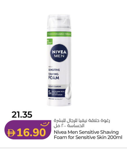 available at لولو هايبرماركت in الإمارات العربية المتحدة , الامارات - أم القيوين‎