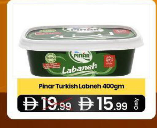 available at سوبر ماركت سلة النخبة ذ.م.م. in الإمارات العربية المتحدة , الامارات - الشارقة / عجمان