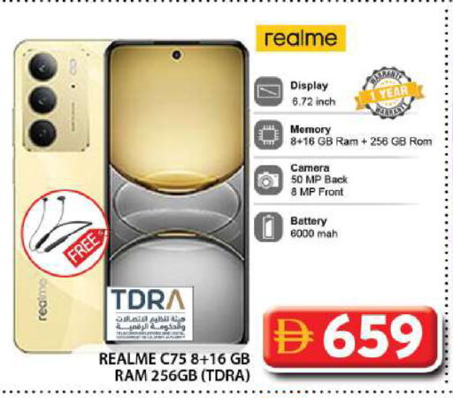 available at Grand Hyper Market in UAE - Dubai