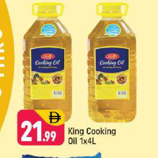 available at Shaklan  in UAE - Dubai