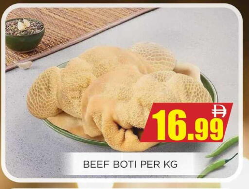 available at اينس المدينة هايبرماركت in الإمارات العربية المتحدة , الامارات - الشارقة / عجمان