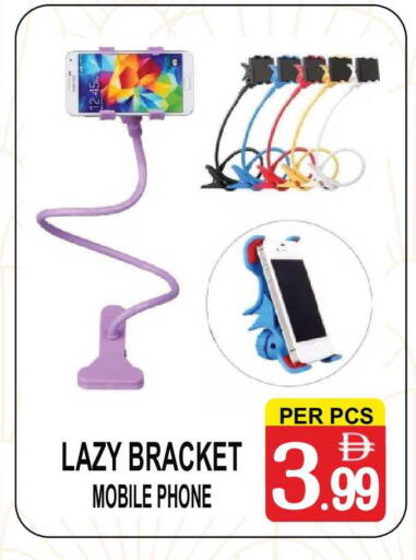 available at Gift Point in UAE - Dubai