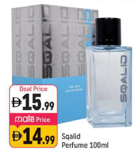 available at شكلان ماركت in الإمارات العربية المتحدة , الامارات - دبي