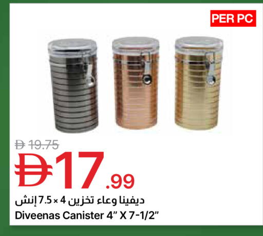 available at جمعية الامارات التعاونية in الإمارات العربية المتحدة , الامارات - دبي