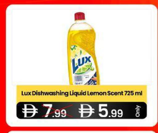 Lemon available at سوبر ماركت سلة النخبة ذ.م.م. in الإمارات العربية المتحدة , الامارات - الشارقة / عجمان