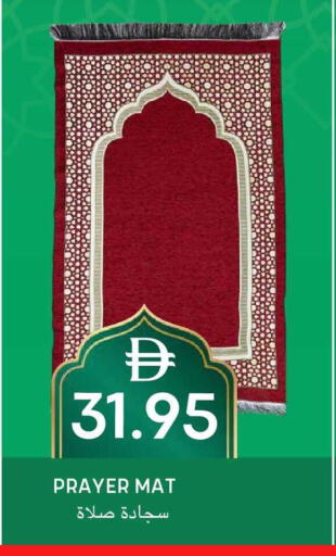 available at سيليكت ماركت in الإمارات العربية المتحدة , الامارات - أبو ظبي