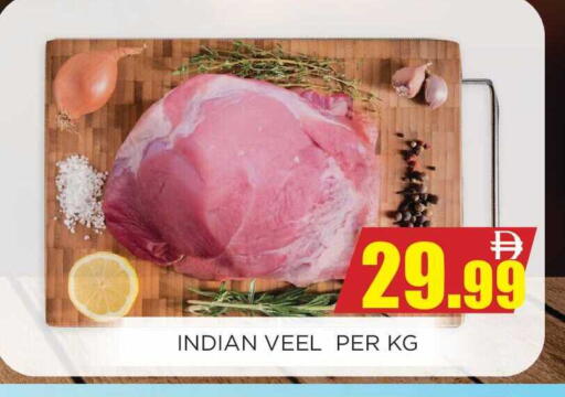 available at اينس المدينة هايبرماركت in الإمارات العربية المتحدة , الامارات - الشارقة / عجمان