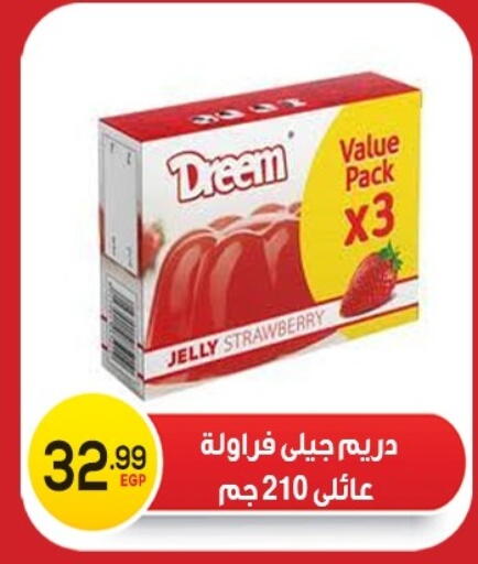 Strawberry available at El mhallawy Sons in Egypt - Cairo