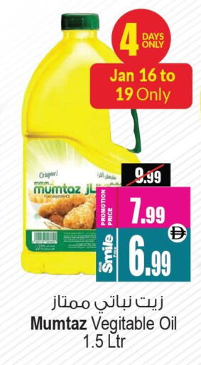 available at Ansar Gallery in UAE - Dubai