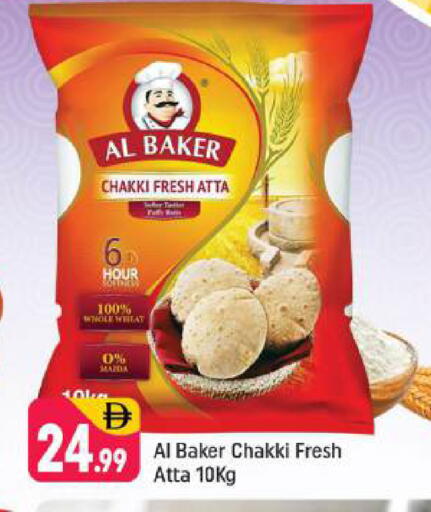 available at Shaklan  in UAE - Dubai